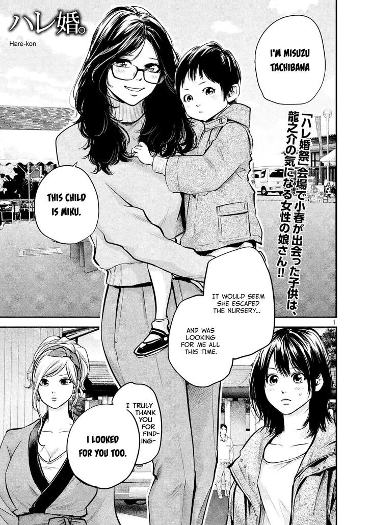 Hare Kon. Chapter 97 page 4