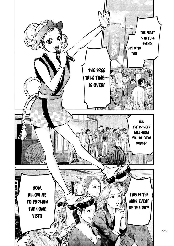 Hare Kon. Chapter 97 page 7