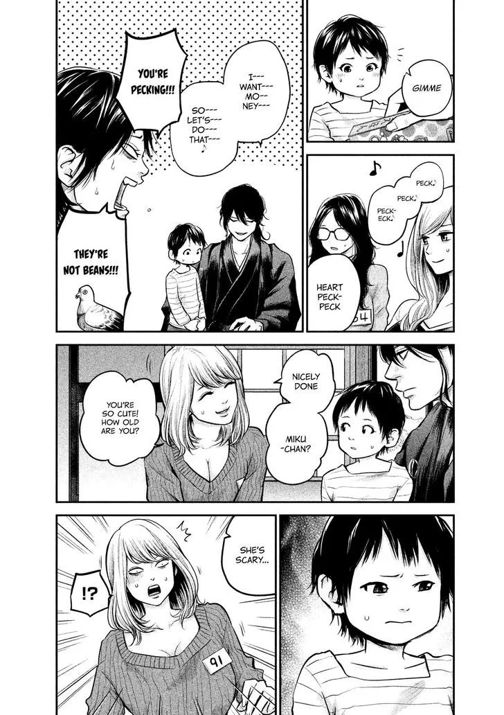 Hare Kon. Chapter 98 page 10