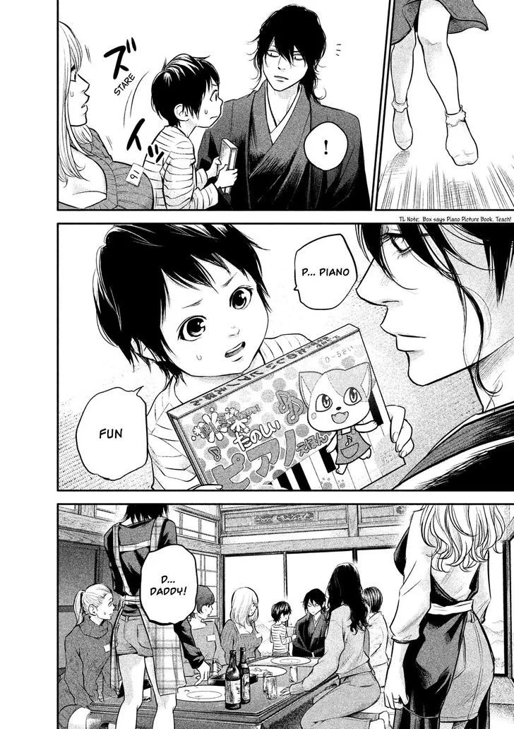 Hare Kon. Chapter 98 page 8