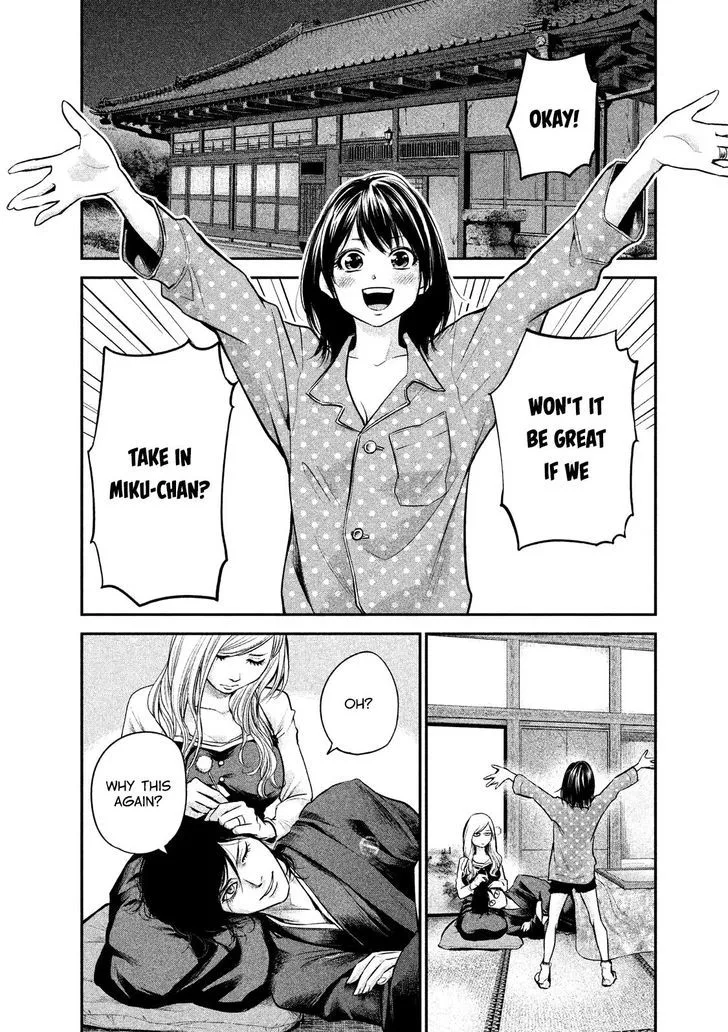 Hare Kon. Chapter 98 page 12