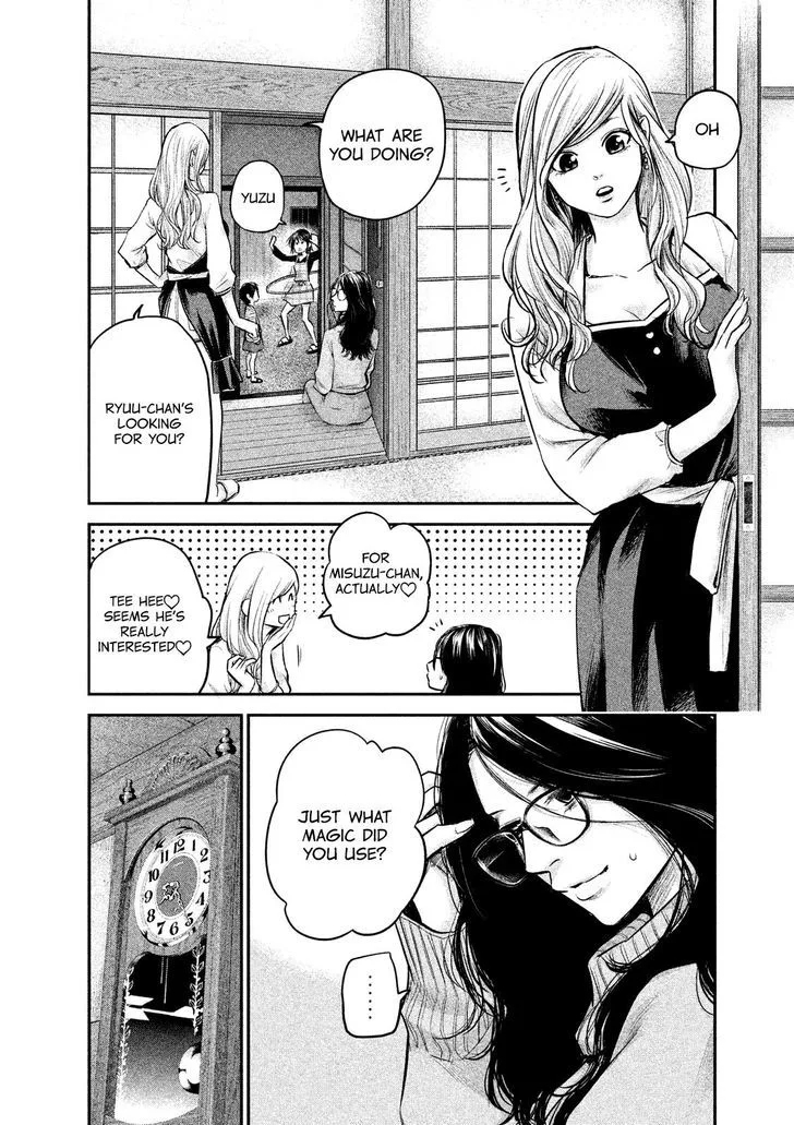 Hare Kon. Chapter 98 page 6