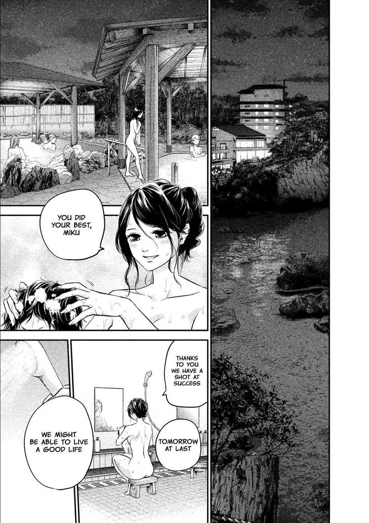 Hare Kon. Chapter 98 page 15