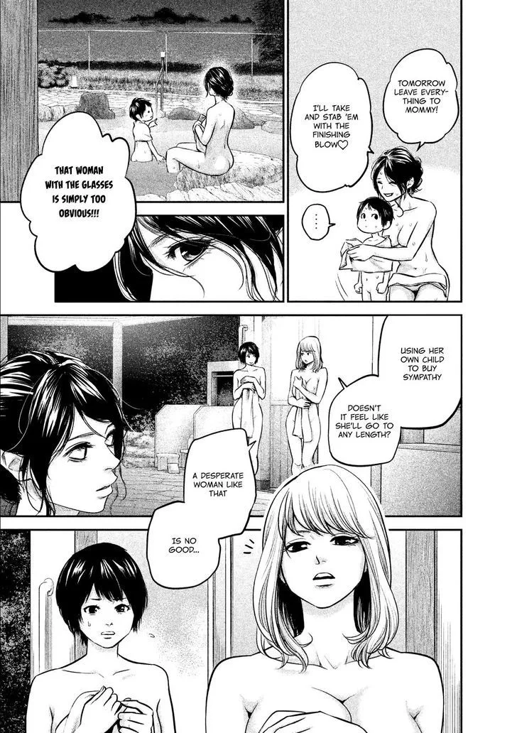 Hare Kon. Chapter 98 page 17