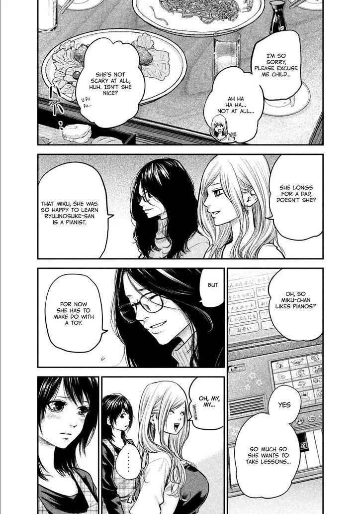 Hare Kon. Chapter 98 page 11