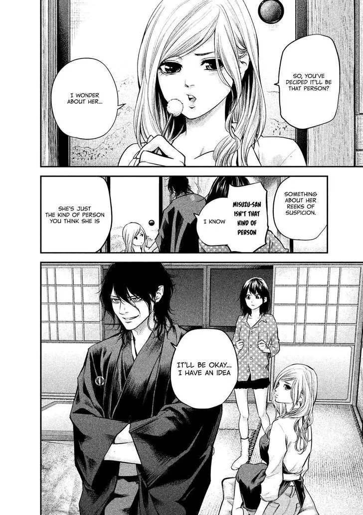 Hare Kon. Chapter 98 page 14