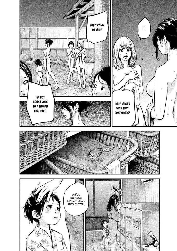 Hare Kon. Chapter 98 page 20