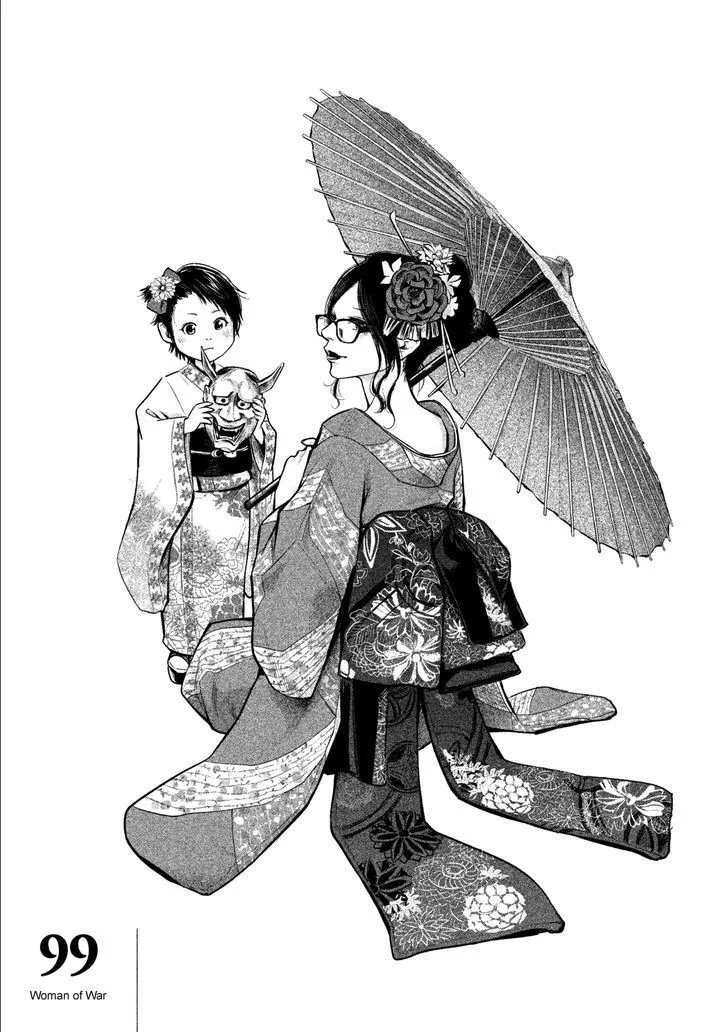 Hare Kon. Chapter 99 page 4
