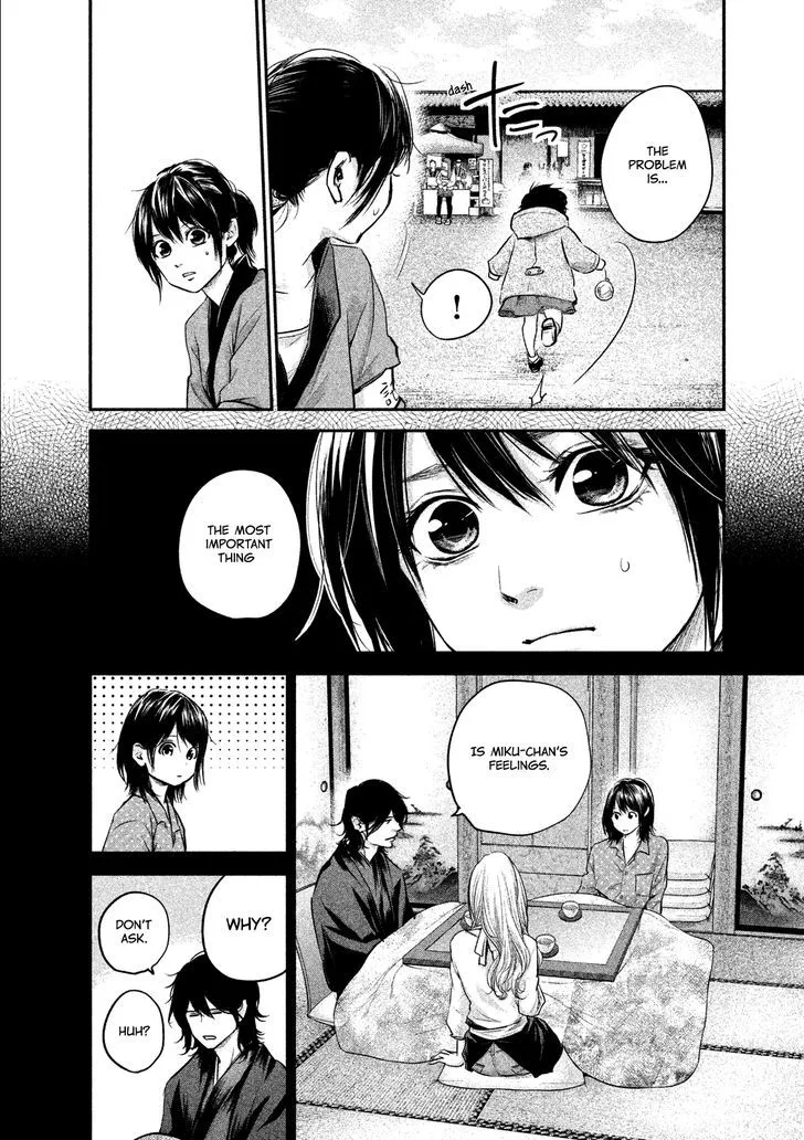 Hare Kon. Chapter 99 page 9
