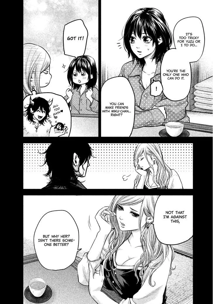 Hare Kon. Chapter 99 page 11