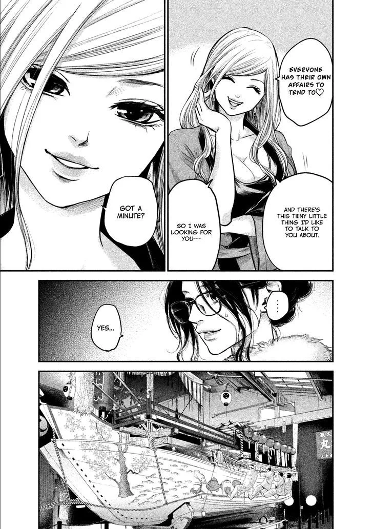 Hare Kon. Chapter 99 page 16