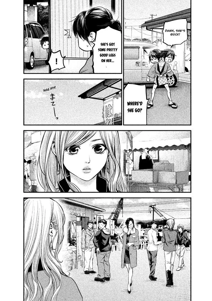 Hare Kon. Chapter 99 page 13