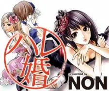 Hare Kon. cover