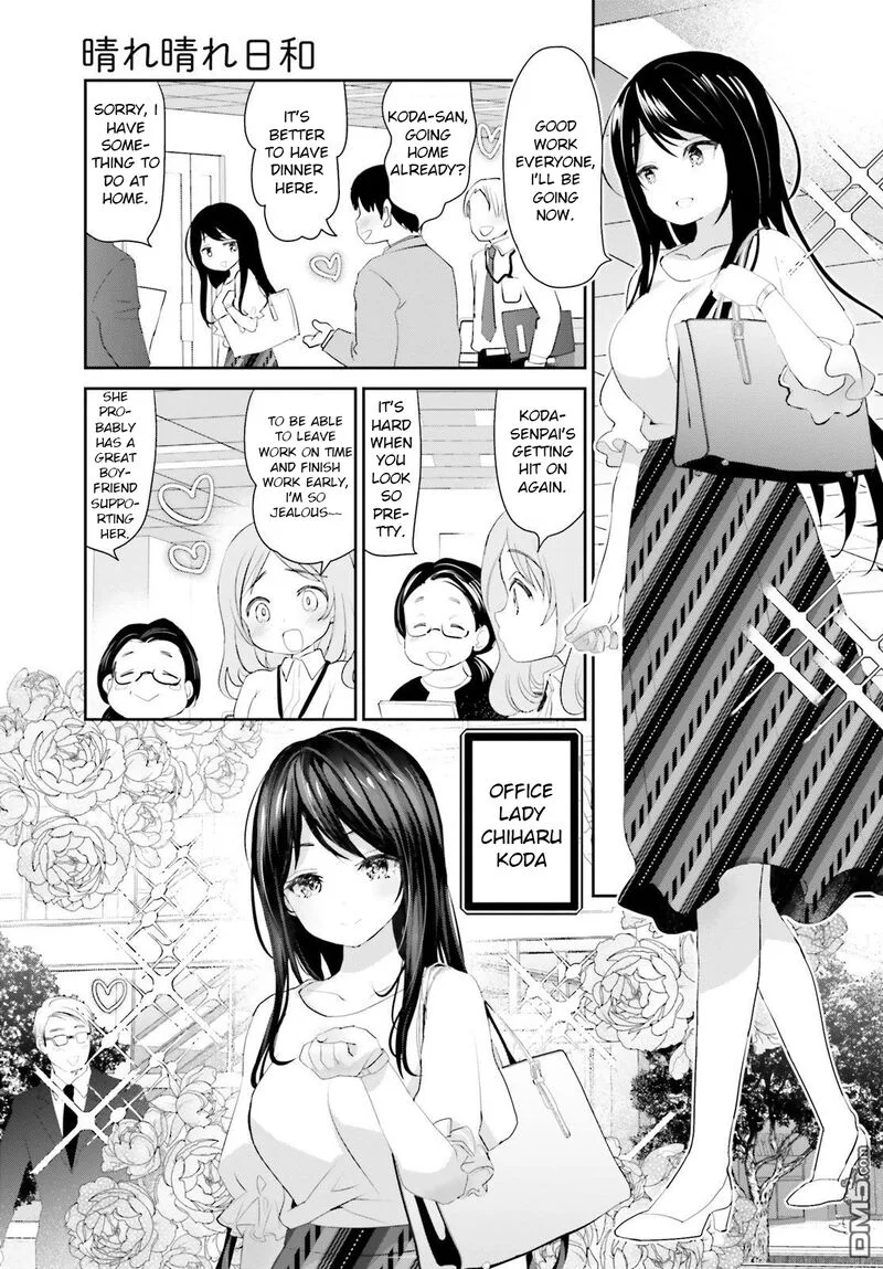 Harebare Biyori Chapter 1 page 5