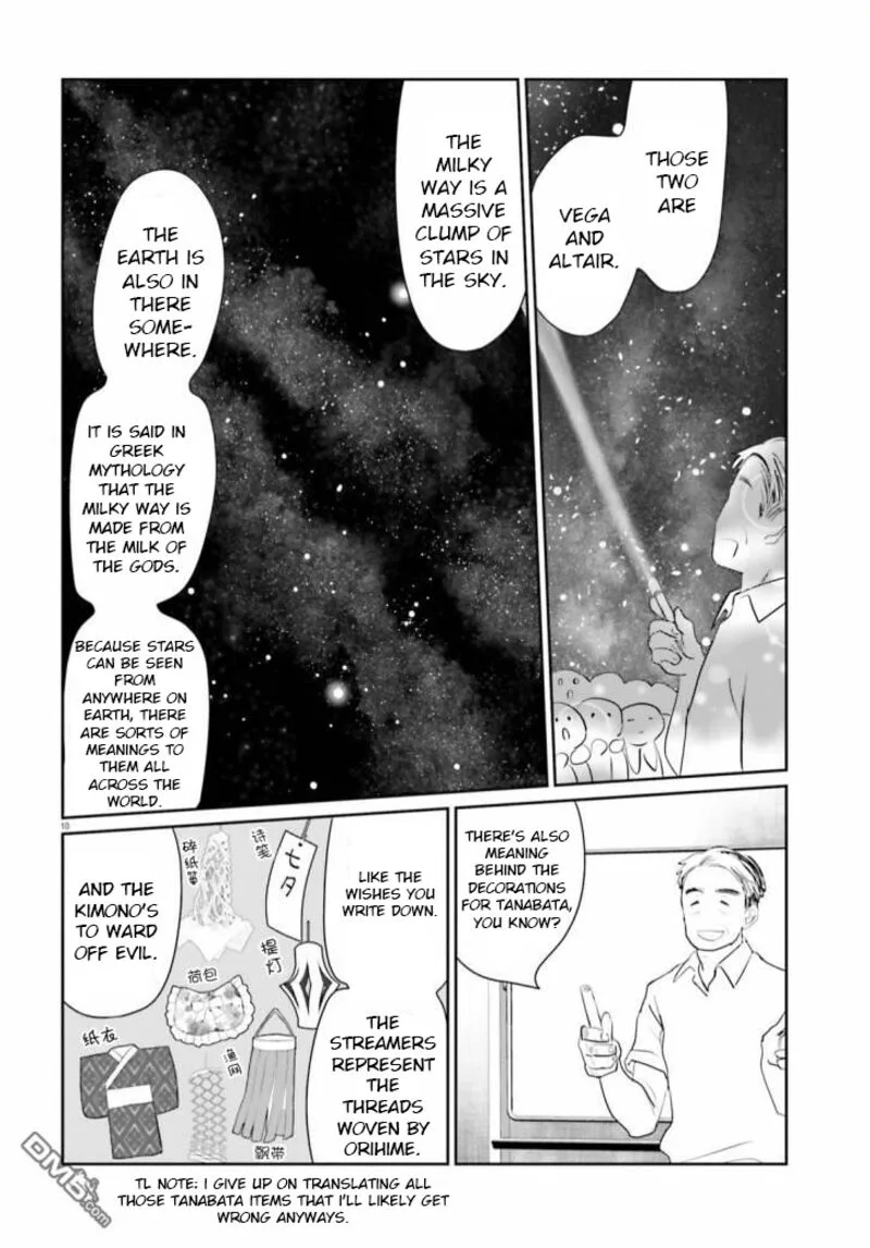 Harebare Biyori Chapter 10 page 9