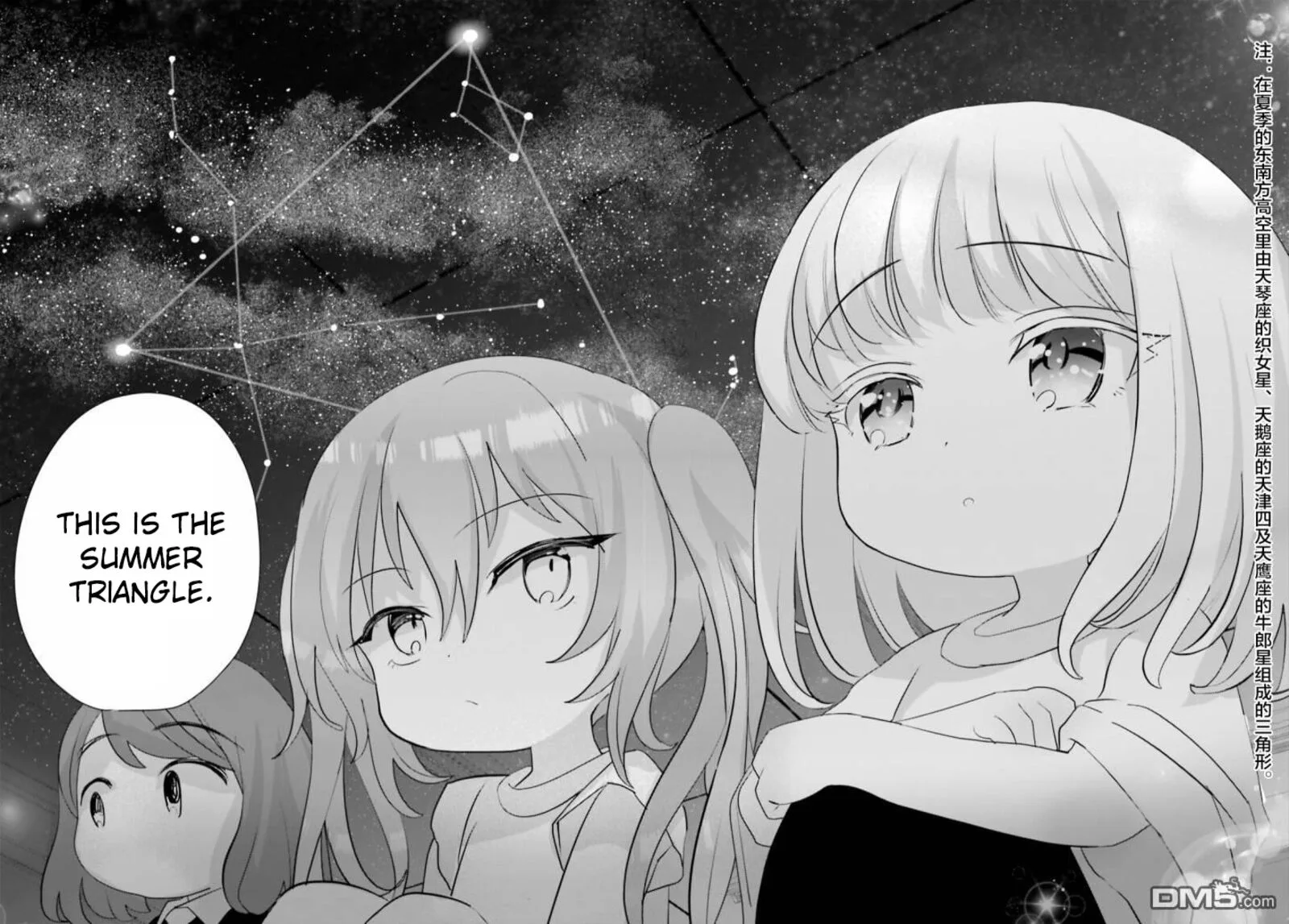 Harebare Biyori Chapter 10 page 8