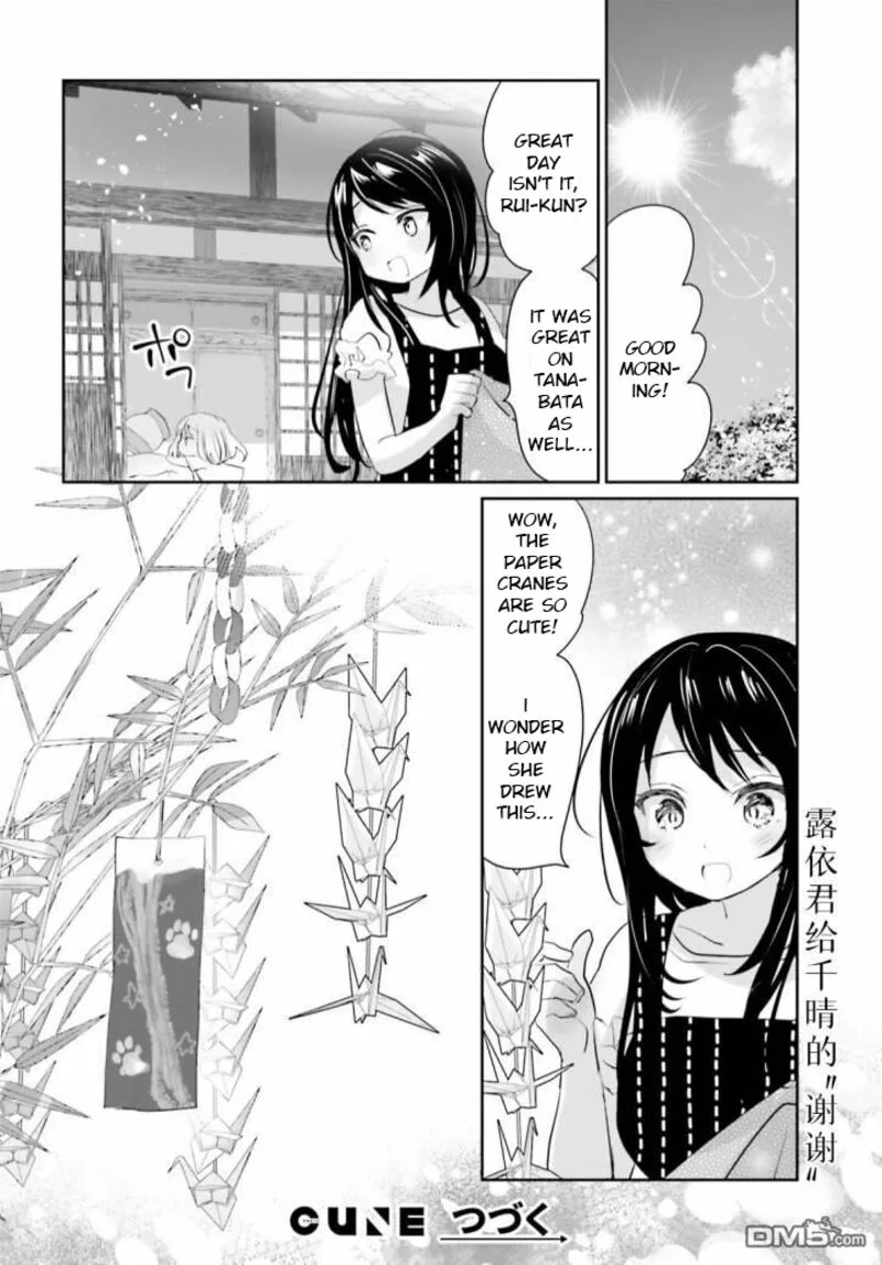 Harebare Biyori Chapter 10 page 23
