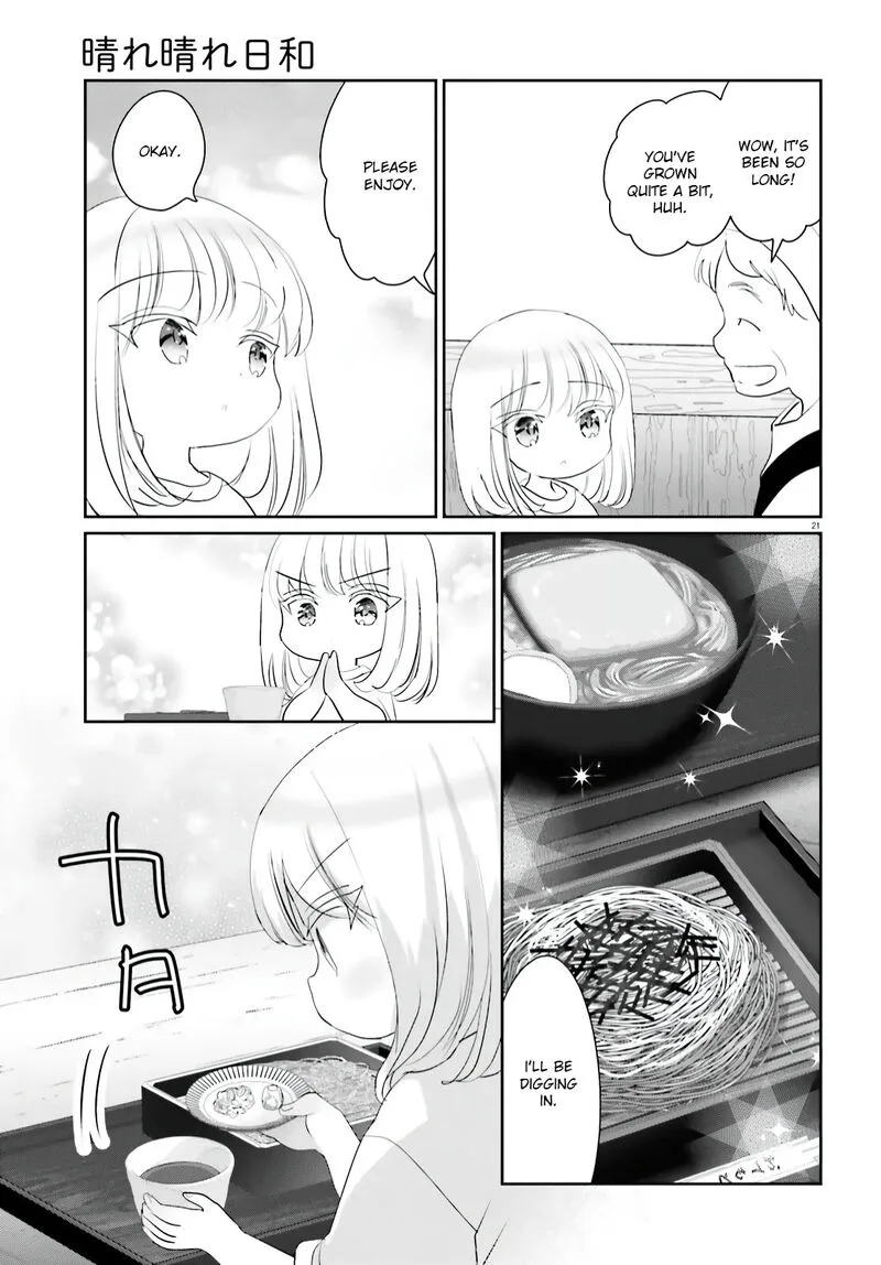 Harebare Biyori Chapter 12 page 20