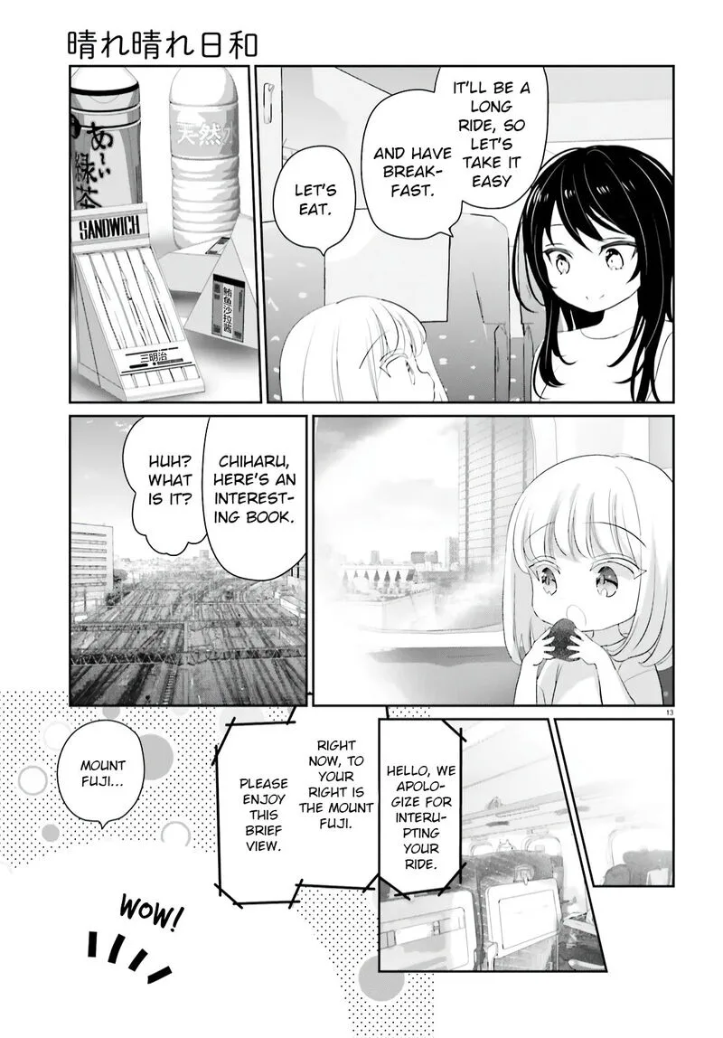 Harebare Biyori Chapter 12 page 12
