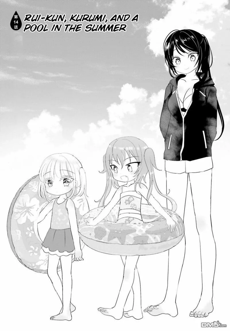 Harebare Biyori Chapter 14 page 1