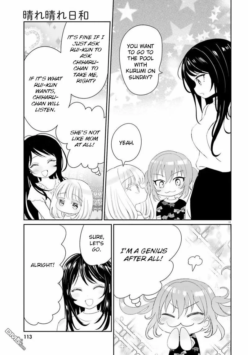 Harebare Biyori Chapter 14 page 11