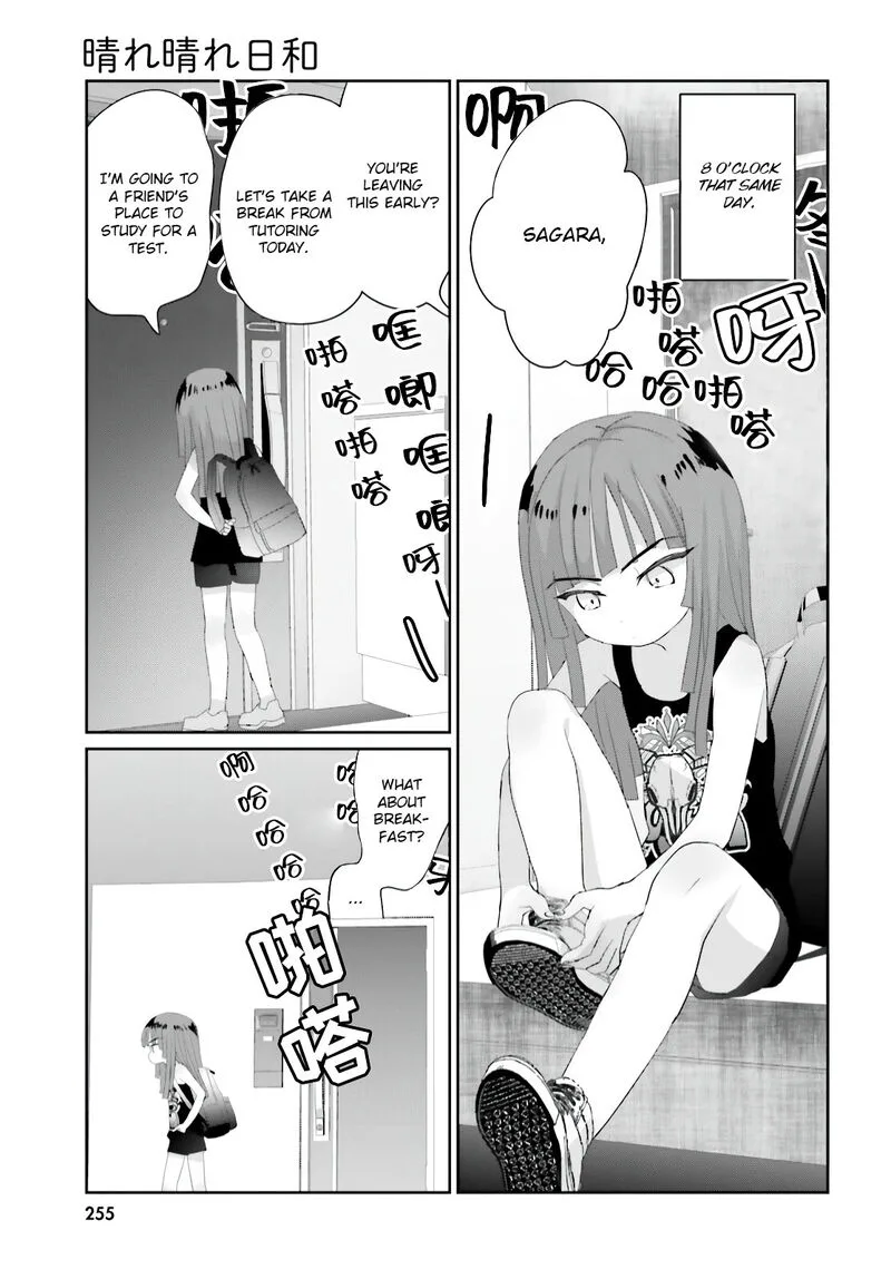 Harebare Biyori Chapter 15 page 15