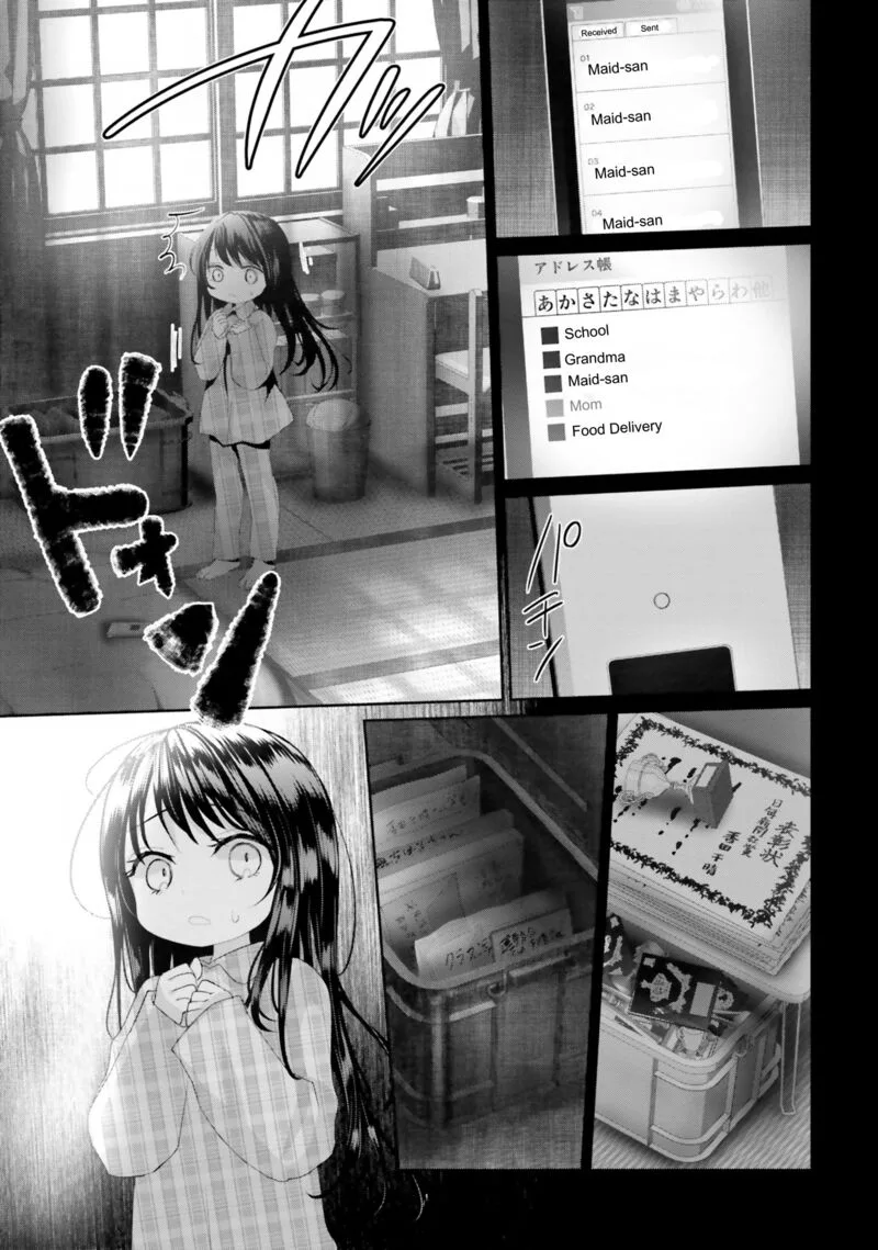 Harebare Biyori Chapter 16 page 43