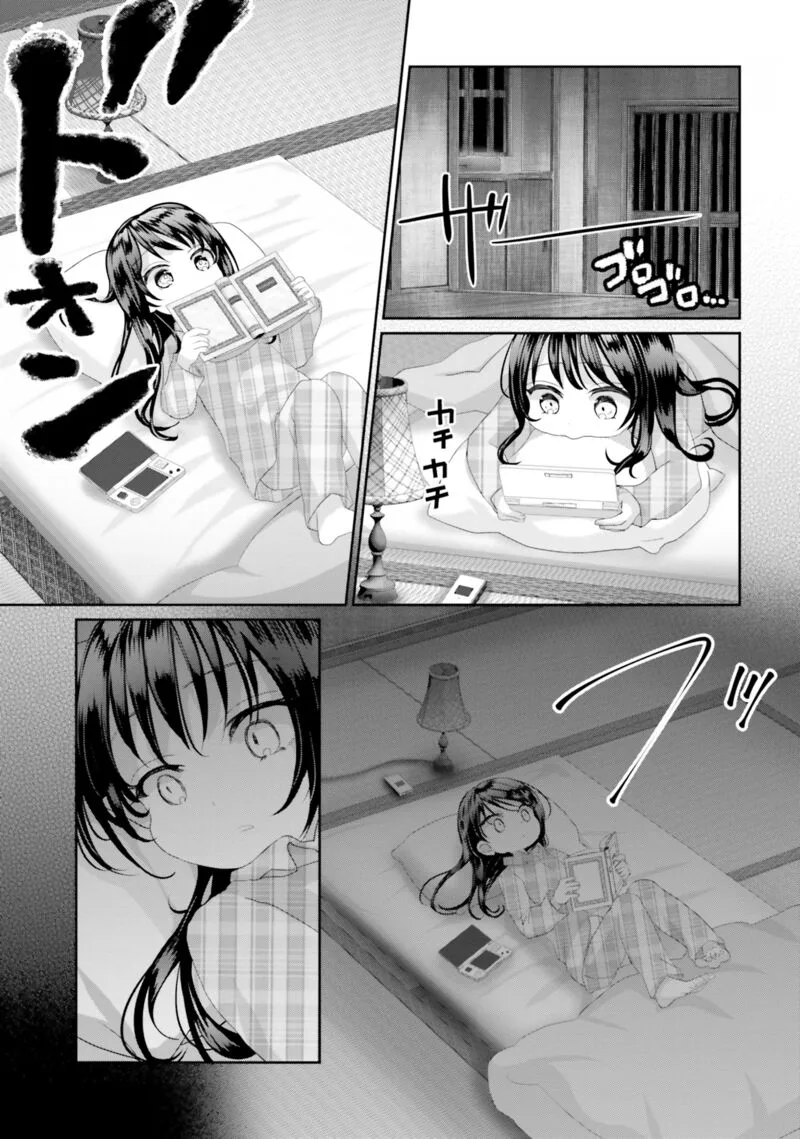 Harebare Biyori Chapter 16 page 41