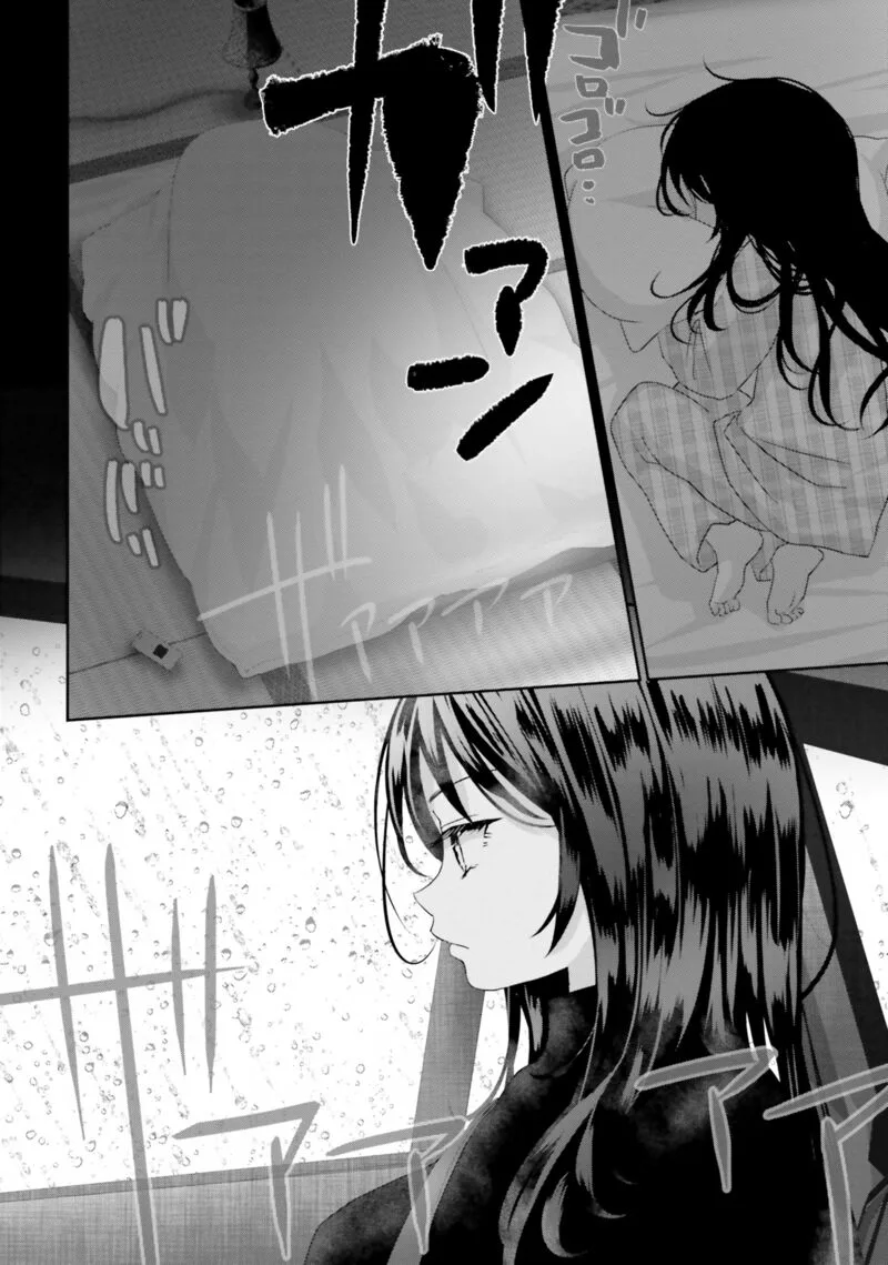 Harebare Biyori Chapter 16 page 44