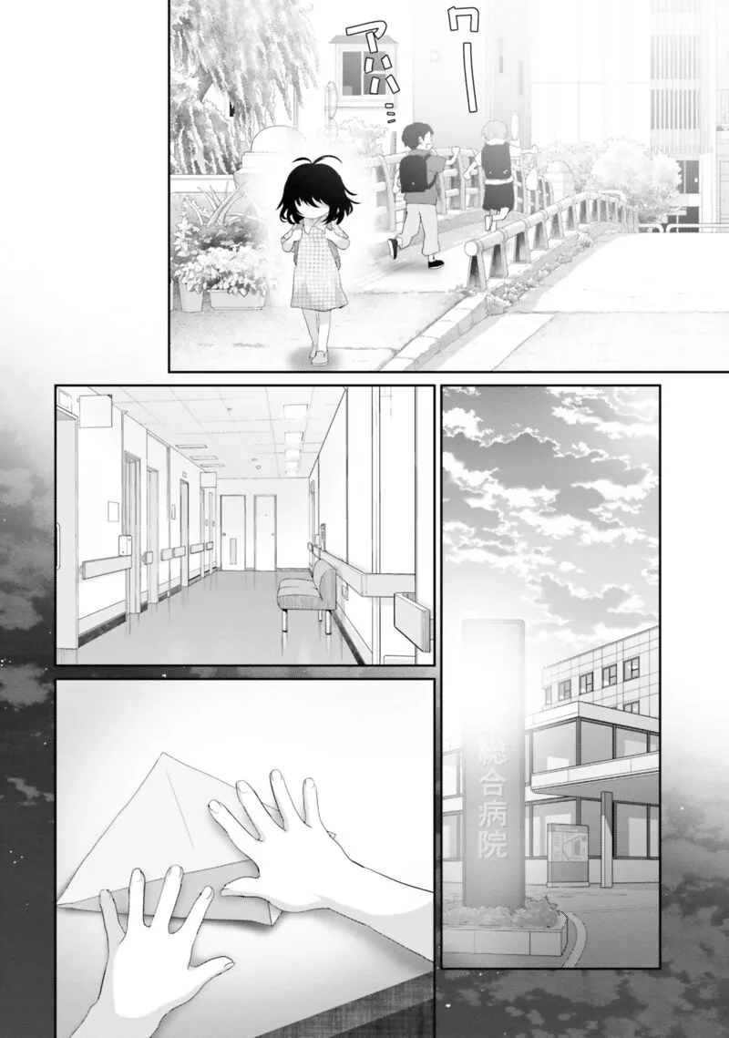 Harebare Biyori Chapter 18 page 37
