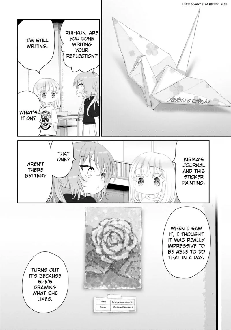 Harebare Biyori Chapter 18 page 47