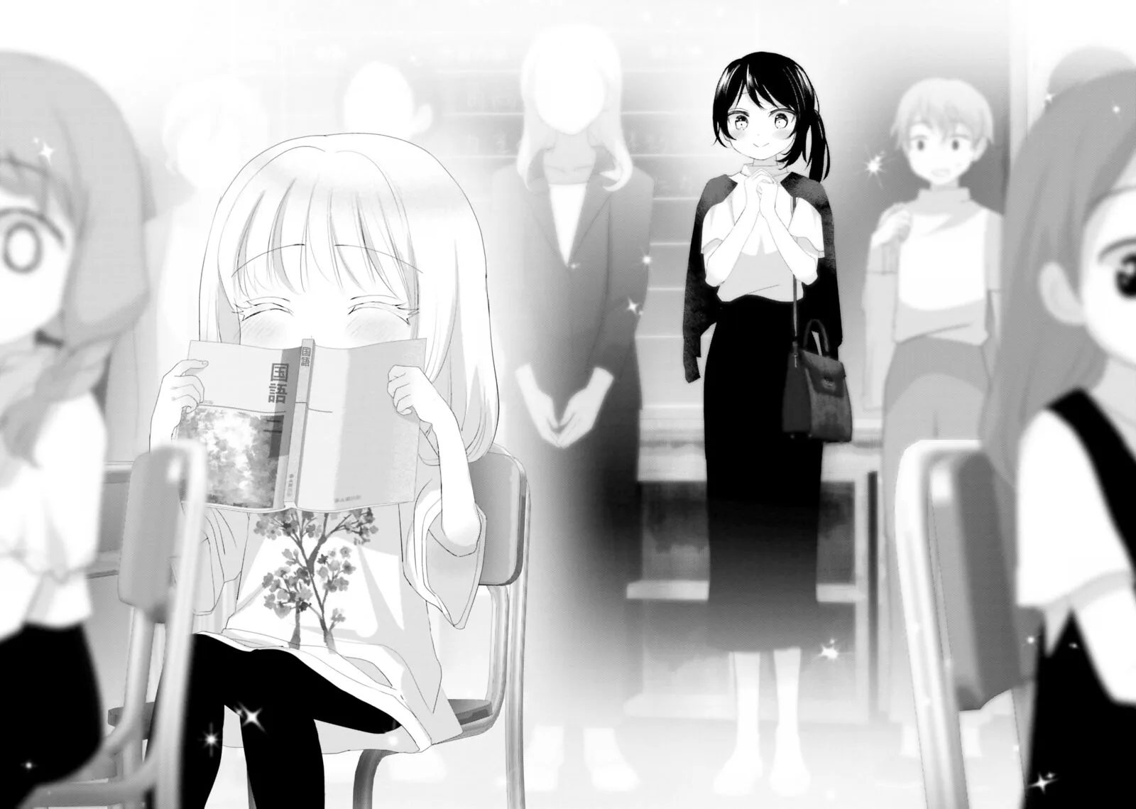 Harebare Biyori Chapter 19 page 34