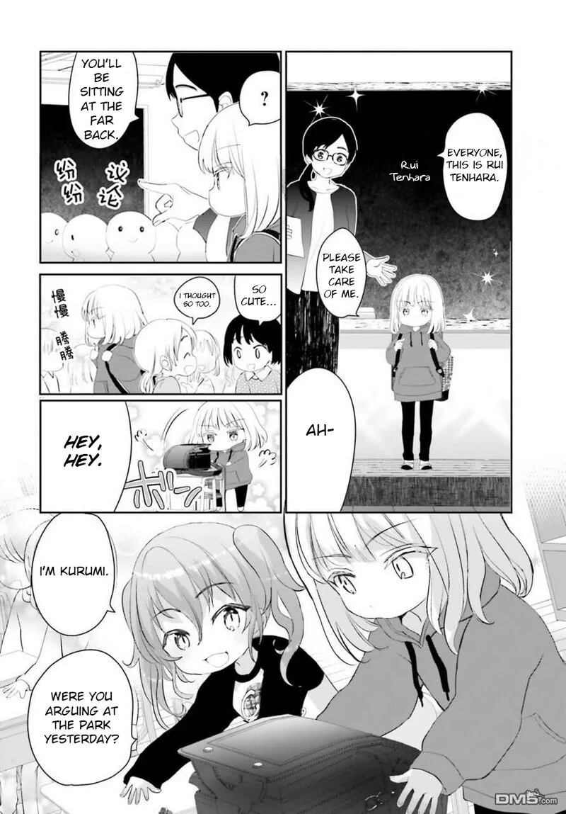 Harebare Biyori Chapter 2 page 4