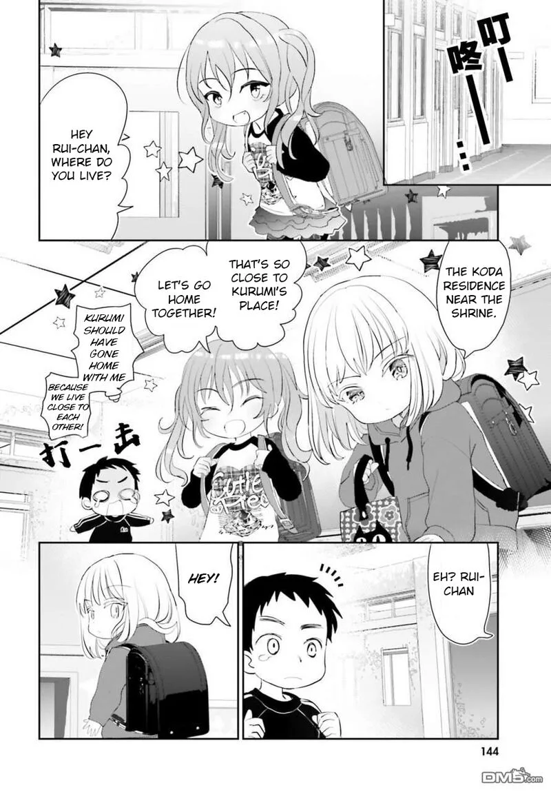 Harebare Biyori Chapter 2 page 12