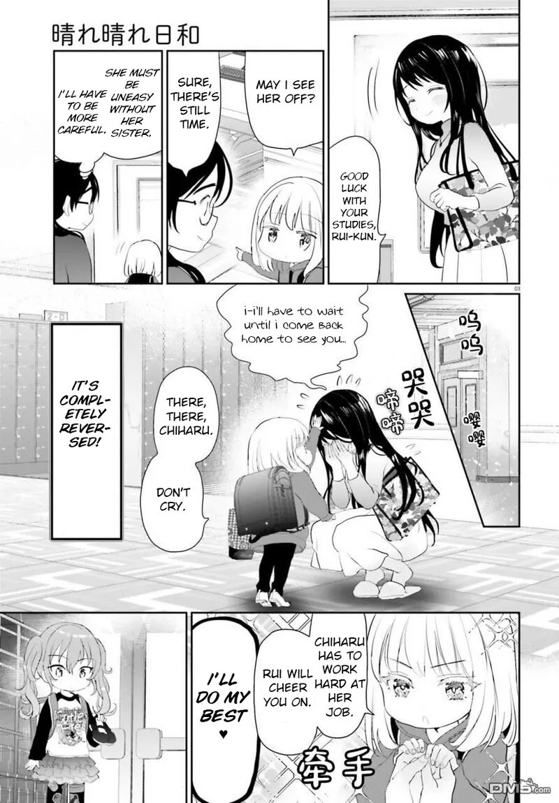Harebare Biyori Chapter 2 page 3