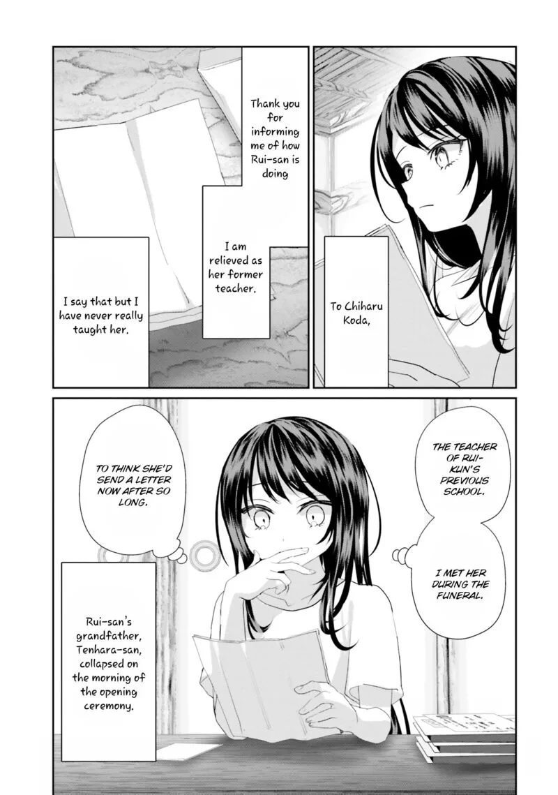 Harebare Biyori Chapter 20 page 17