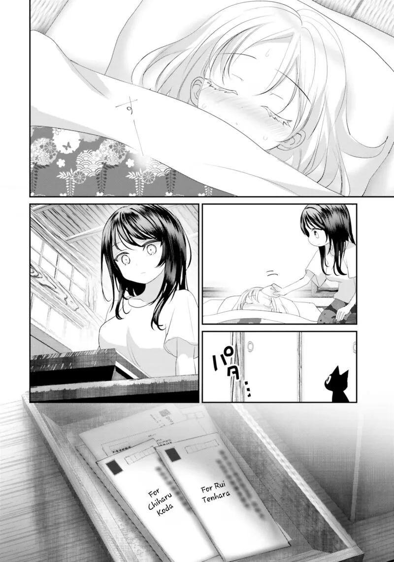Harebare Biyori Chapter 20 page 16
