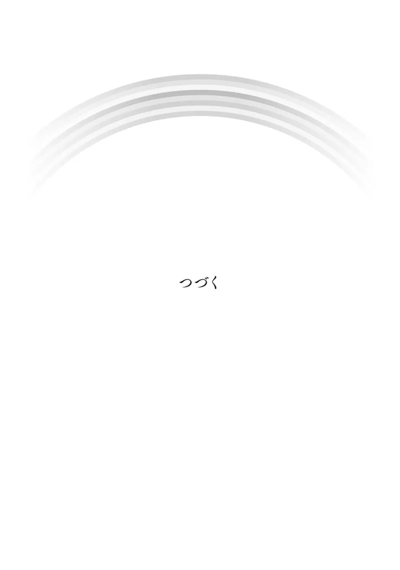 Harebare Biyori Chapter 20 page 50