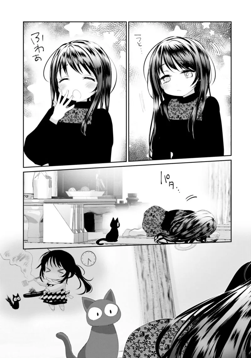 Harebare Biyori Chapter 23 page 64