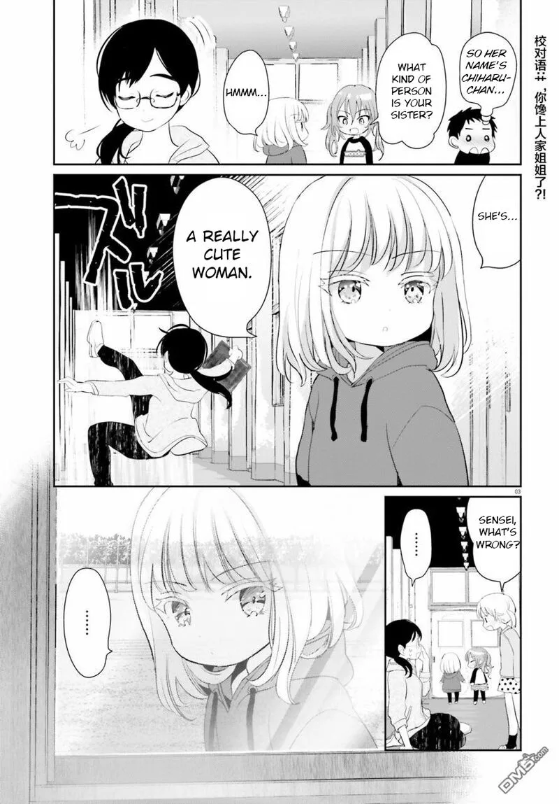 Harebare Biyori Chapter 3 page 3