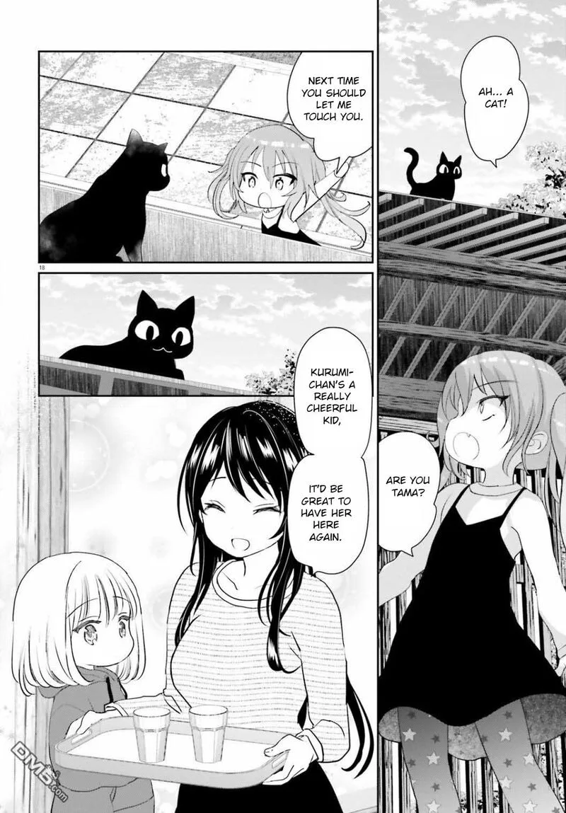 Harebare Biyori Chapter 4 page 17