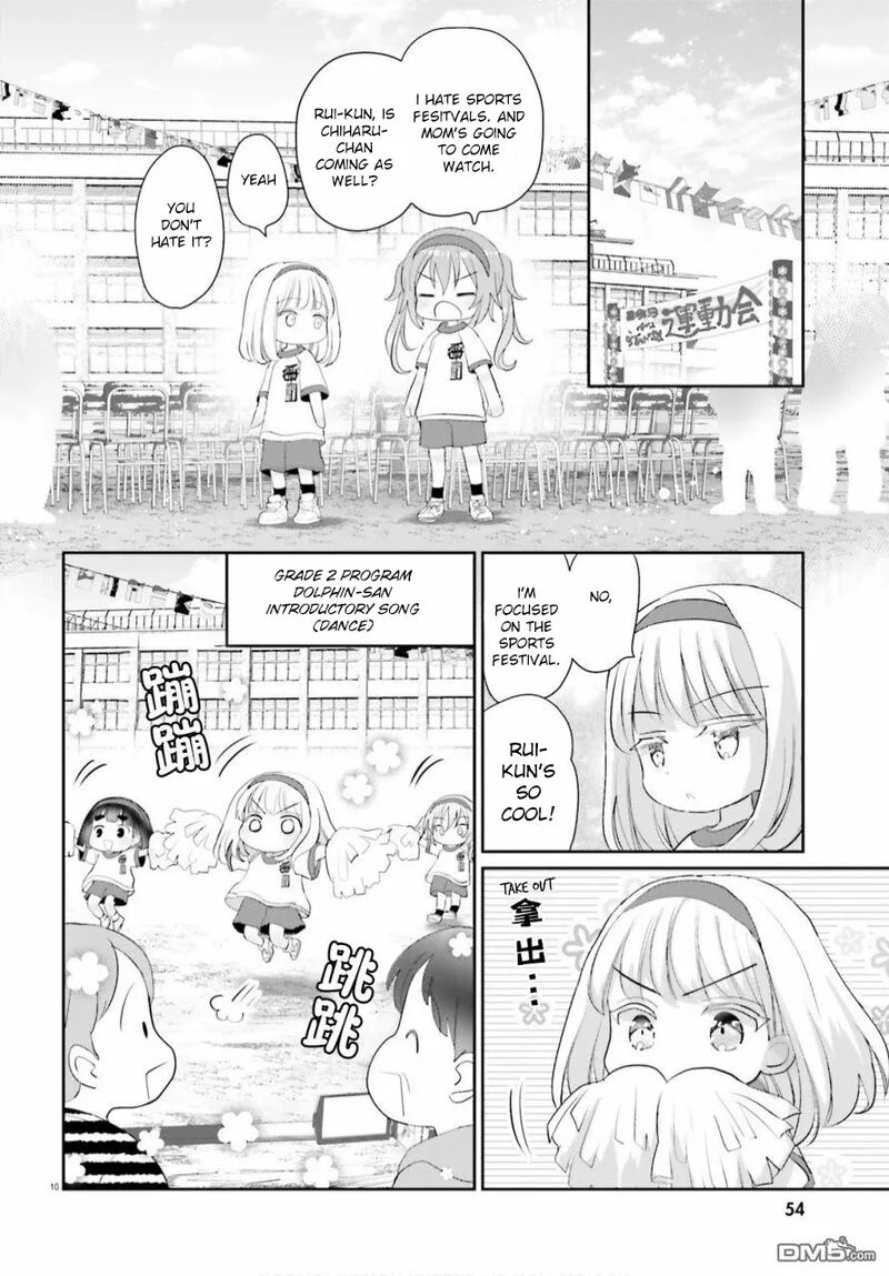 Harebare Biyori Chapter 6 page 10
