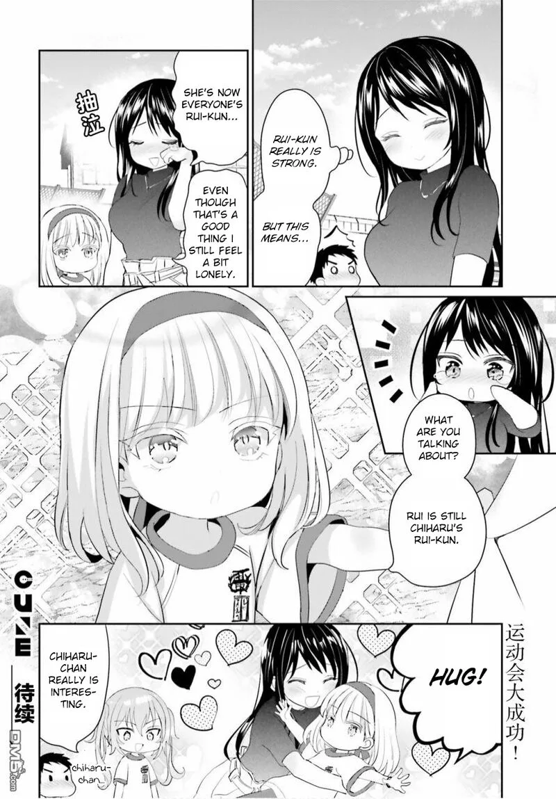 Harebare Biyori Chapter 6 page 23