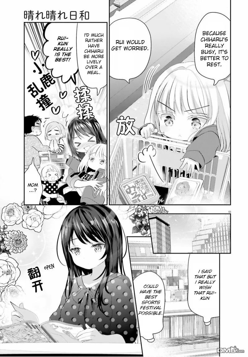 Harebare Biyori Chapter 6 page 3