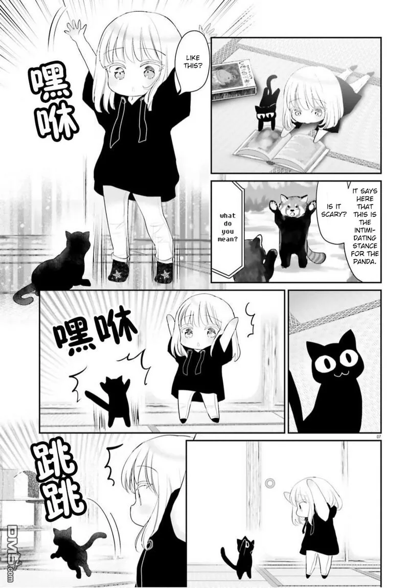 Harebare Biyori Chapter 7 page 7