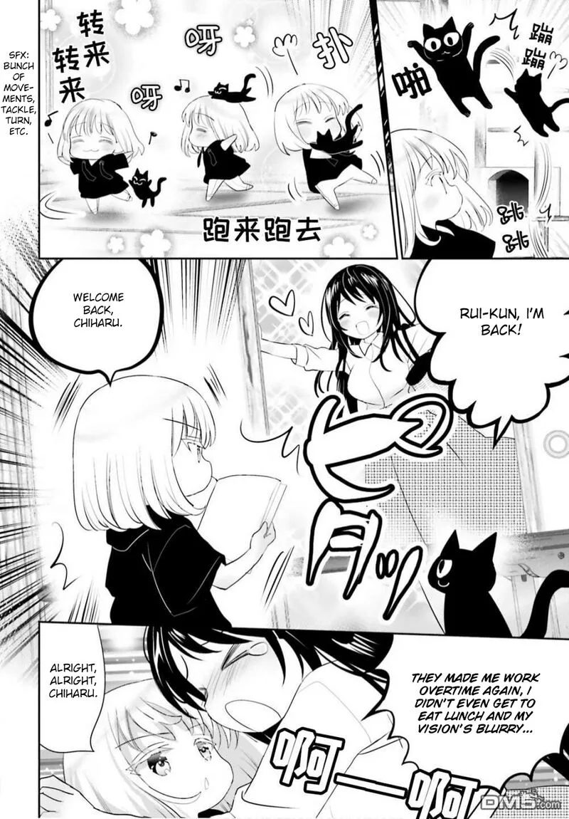 Harebare Biyori Chapter 7 page 8