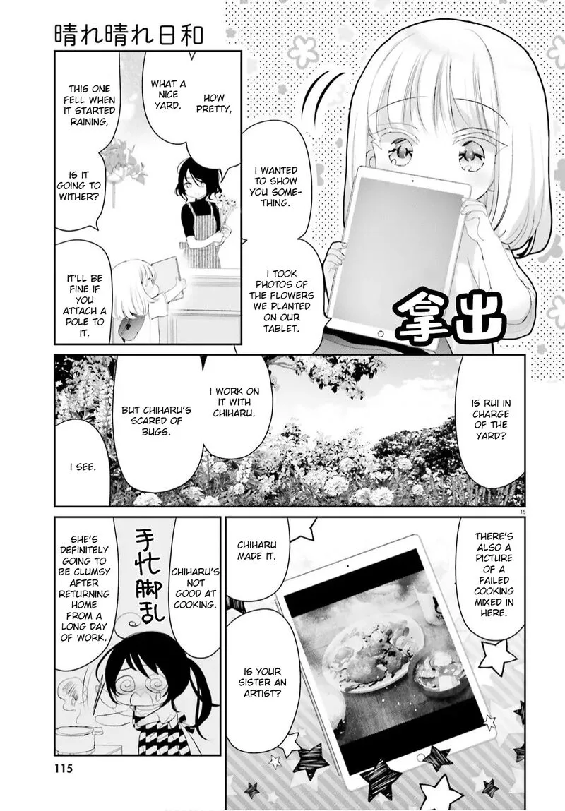 Harebare Biyori Chapter 8 page 14