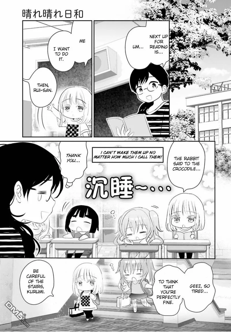 Harebare Biyori Chapter 9 page 18