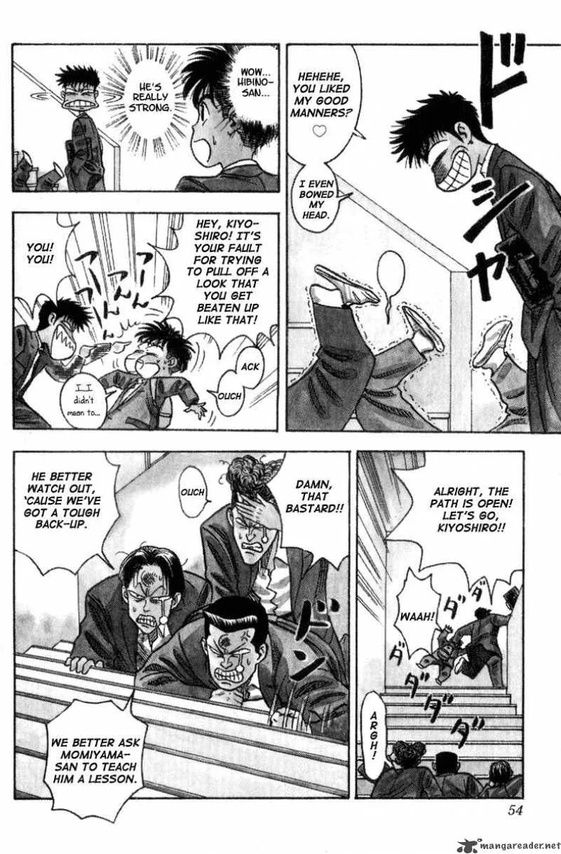 Hareluya II BOY Chapter 1 page 17