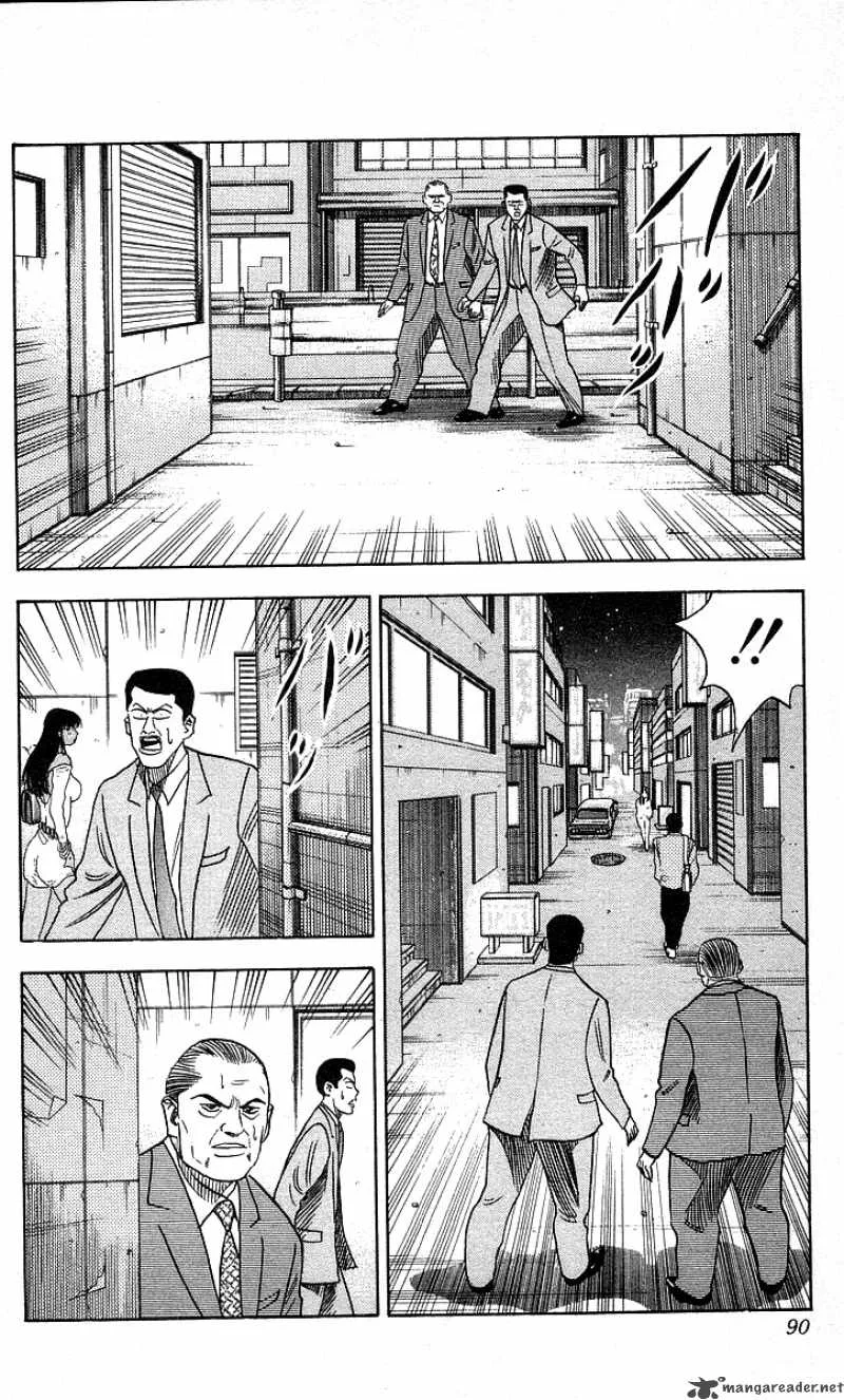 Hareluya II BOY Chapter 102 page 4